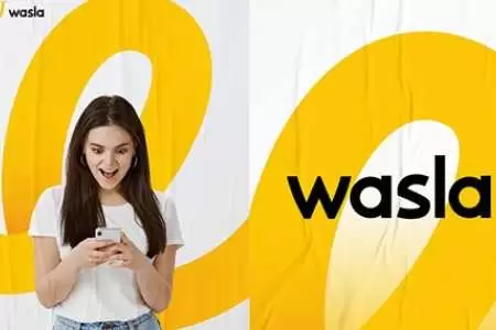 منصة وصلة Wasla المصرية للتجارة الإلكترونية تحصد 8 مليون دولار تمويل من Contact Financial Holding 1 منصة وصلة Wasla المصرية